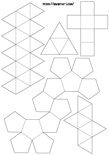 立体展開図プリント無料ダウンロード 空間把握にお役立ち工作 頭がいい子に育てる知育玩具と学習方法